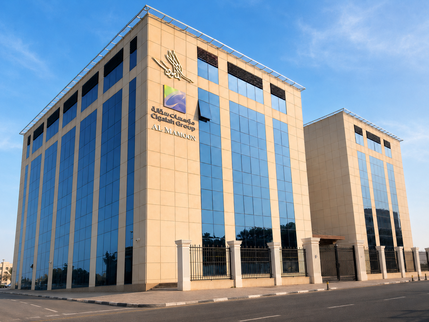 Cigalah Group headquarters